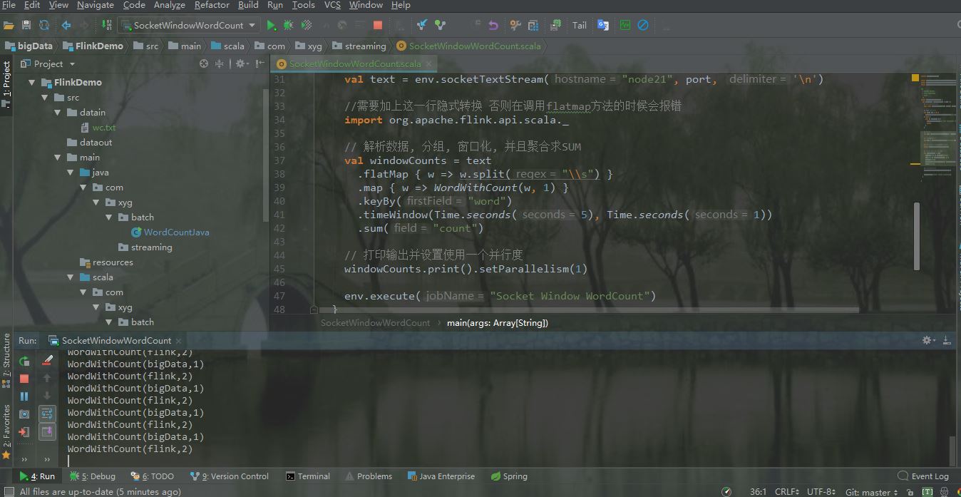 Flink開發IDEA環境搭建與測試的方法