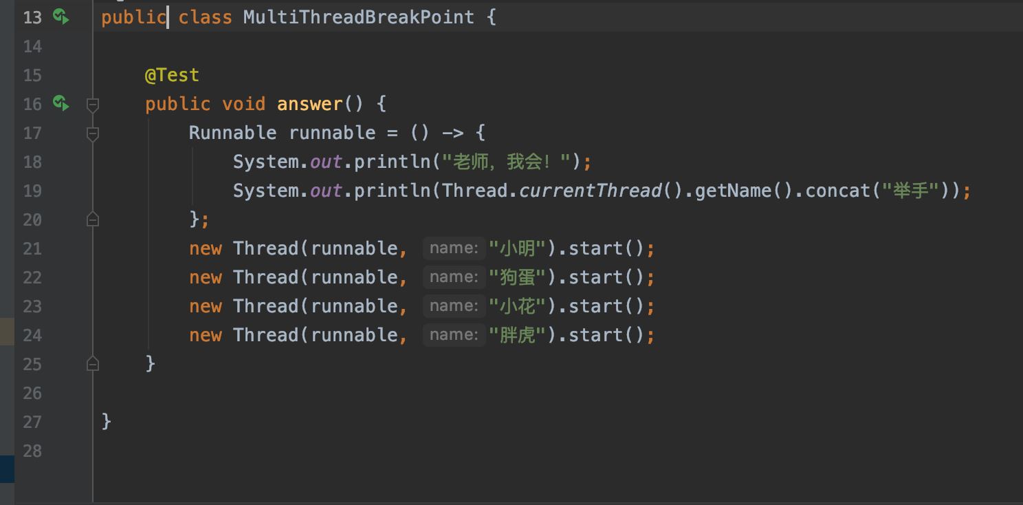 如何用IDEA調試BUG的幾種方法