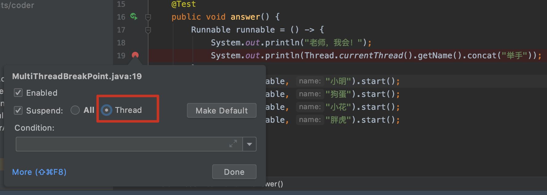 如何用IDEA調試BUG的幾種方法