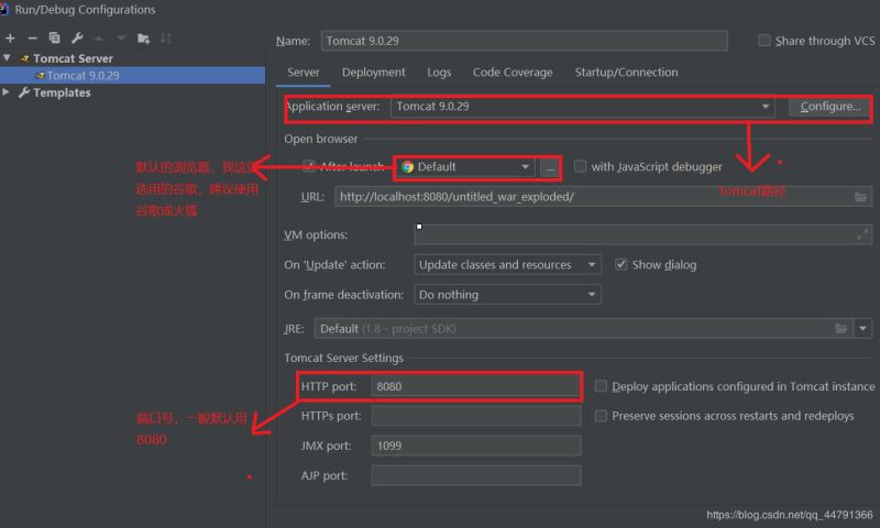 為eclipse和IDEA配置tomcat服務器的方法
