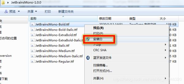 IDEA JetBrains Mono字體介紹和安裝教程(詳解)
