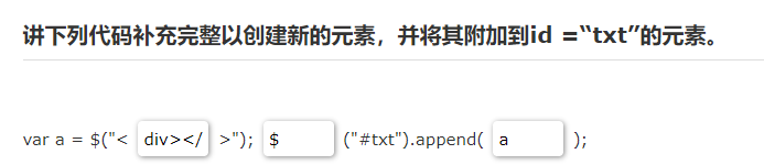 咨詢下jq的問題