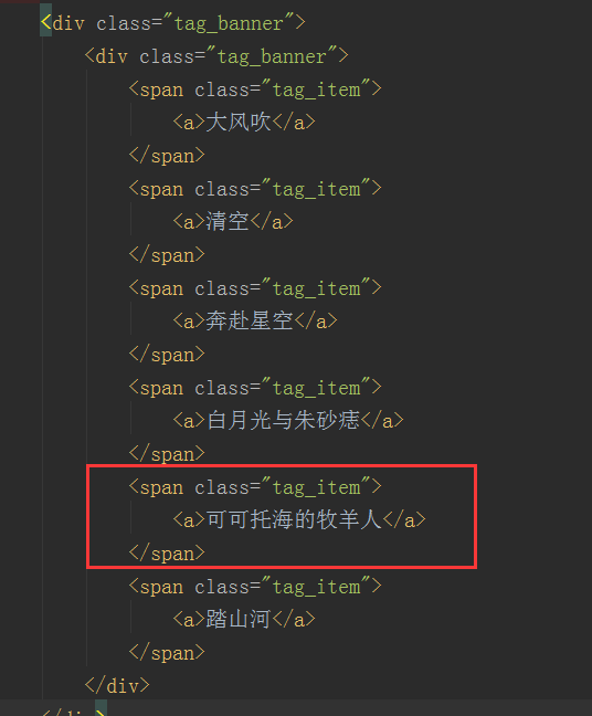 a標簽將 display 設置為 block 后，其內部內容無法將a標簽寬度撐開
