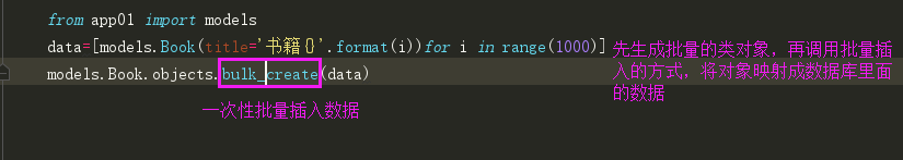 django中F與Q查詢的使用