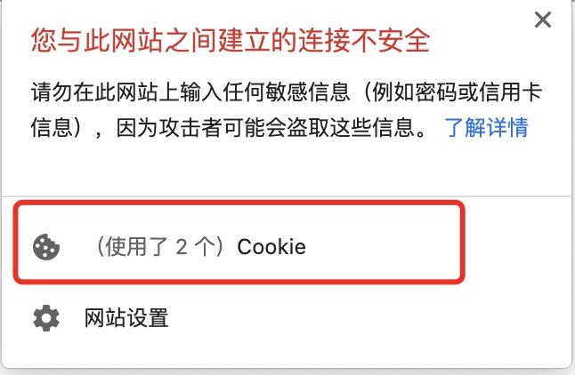Django操作cookie的實現