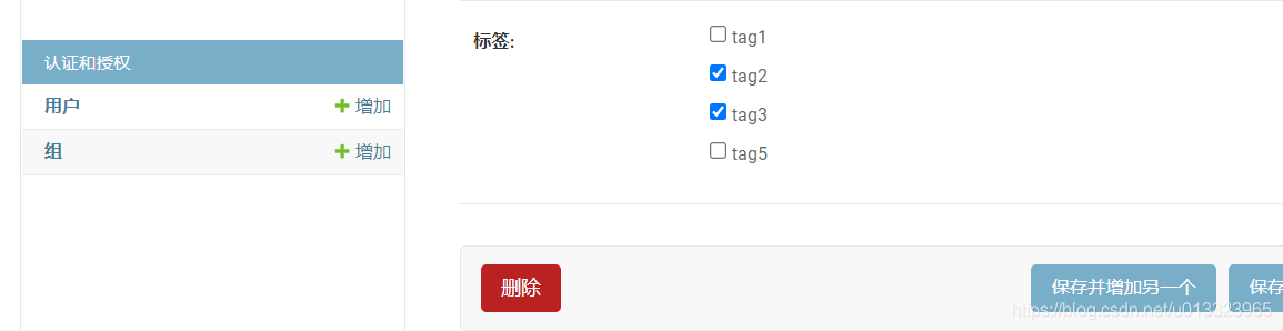 django admin實現(xiàn)動態(tài)多選框表單的示例代碼