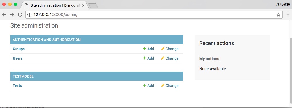 Django Admin 管理工具的實現