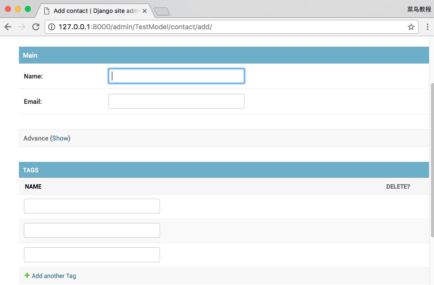 Django Admin 管理工具的實現