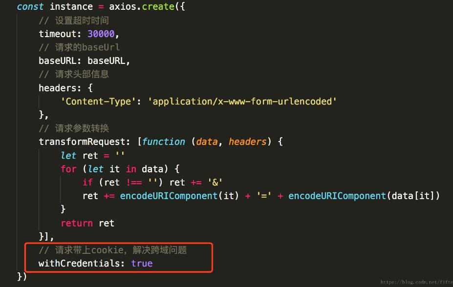 Django跨域請求無法傳遞Cookie的解決
