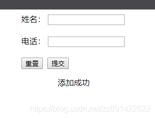 Django掃碼抽獎平臺的配置過程詳解