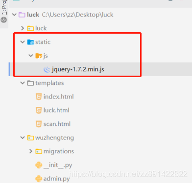 Django掃碼抽獎平臺的配置過程詳解