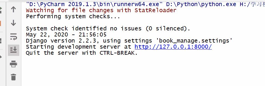 Django 用戶(hù)認(rèn)證Auth組件的使用