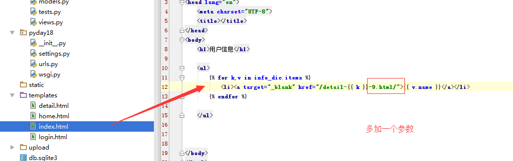 Django正則URL匹配實現流程解析