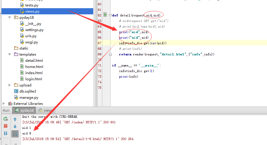 Django正則URL匹配實現流程解析