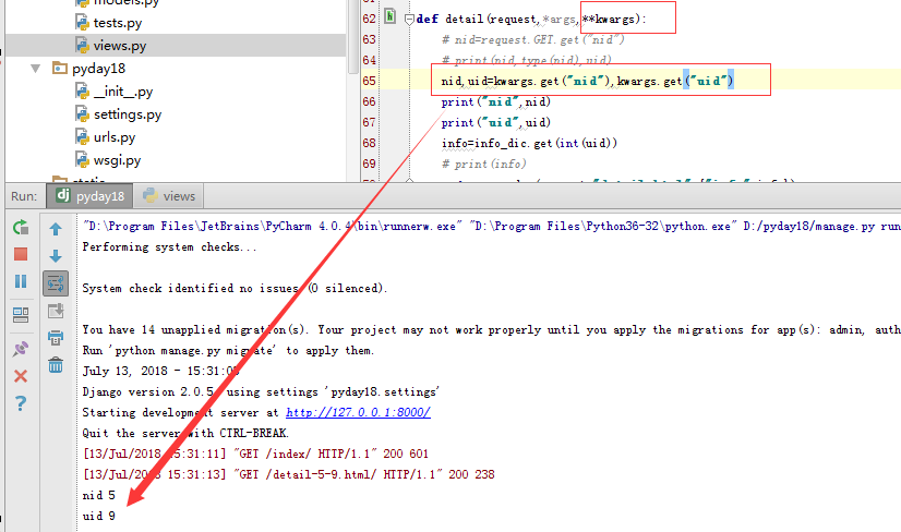 Django正則URL匹配實現流程解析