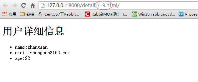 Django正則URL匹配實現流程解析