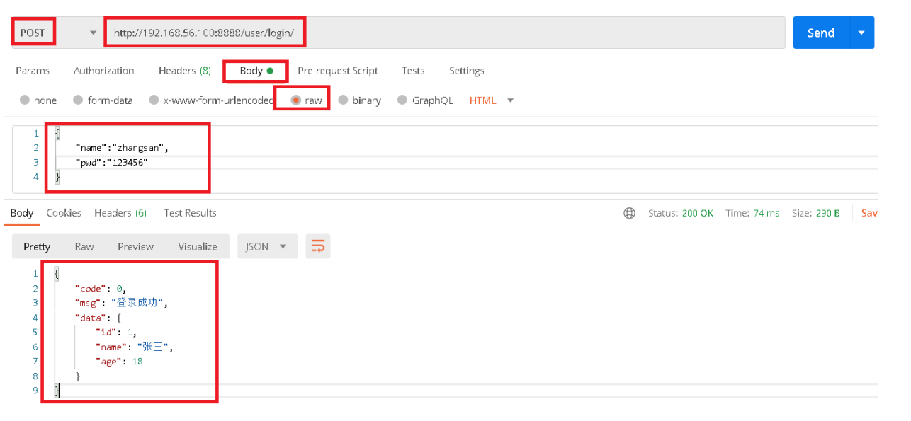 Django配置跨域并開發測試接口