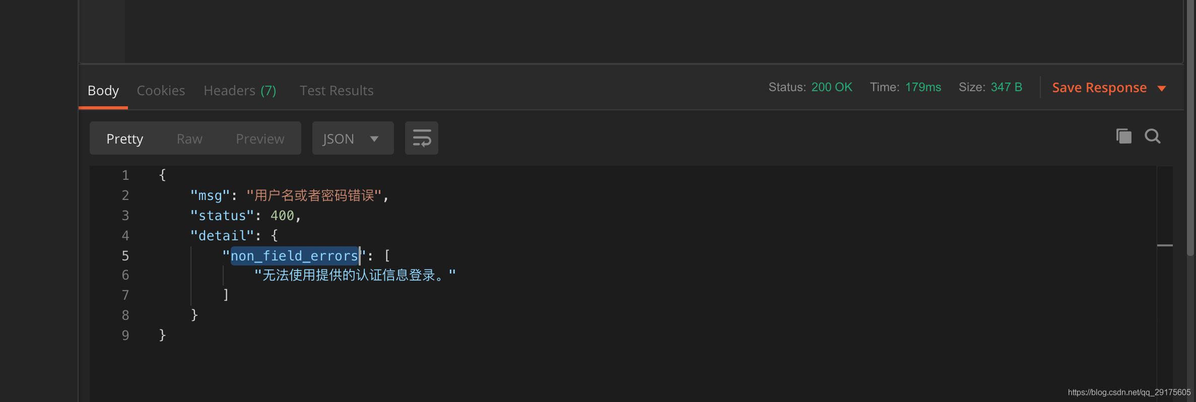 自定義Django_rest_framework_jwt登陸錯誤返回的解決