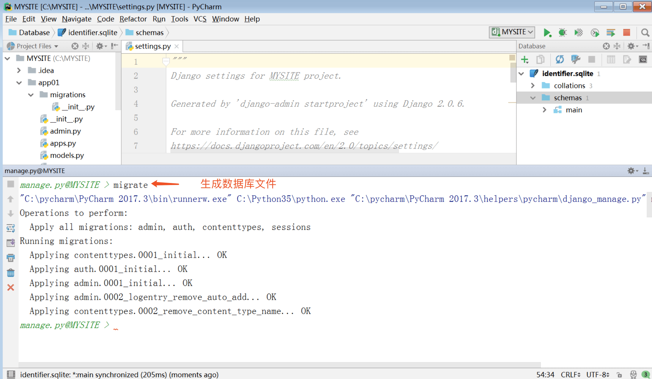 Django項目創建及管理實現流程詳解