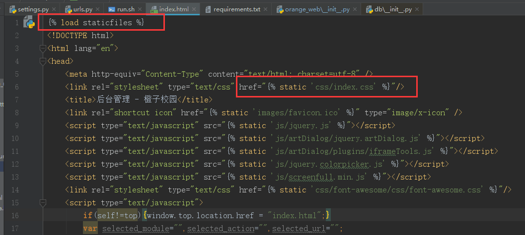 Django靜態(tài)文件加載失敗解決方案