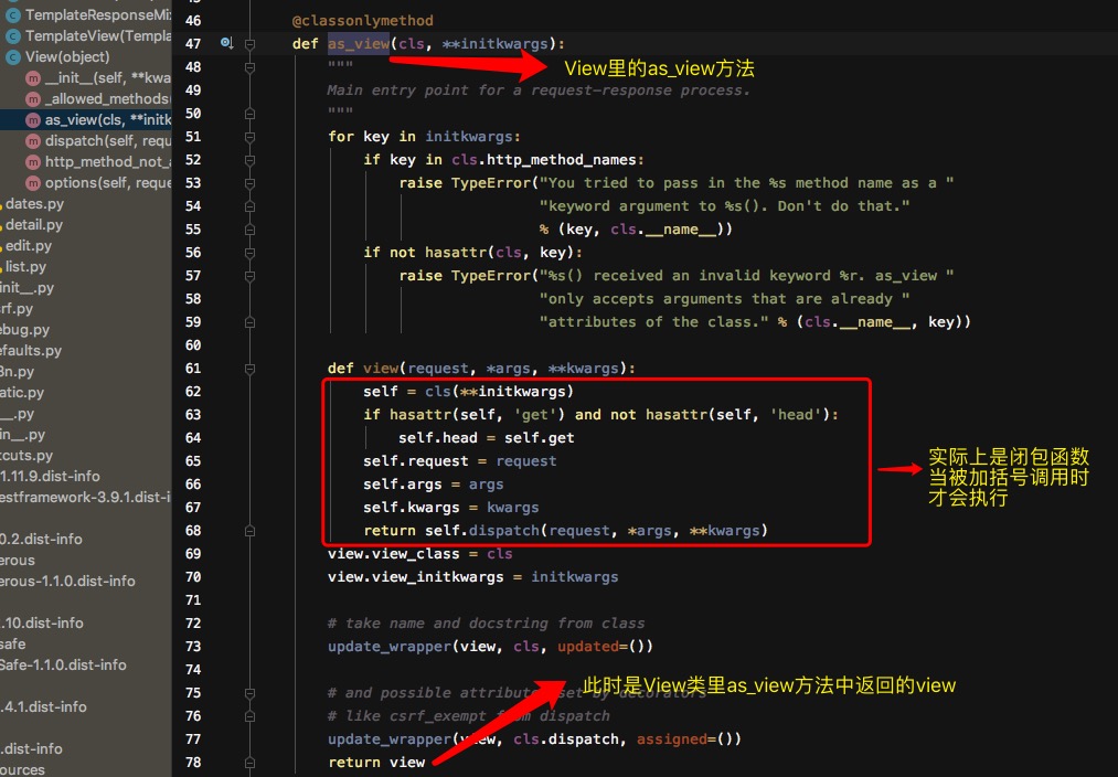 Django DRF APIView源碼運行流程詳解