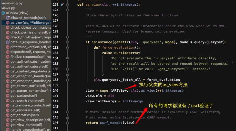 Django DRF APIView源碼運行流程詳解