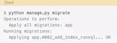 Django如何在不停機的情況下創建索引