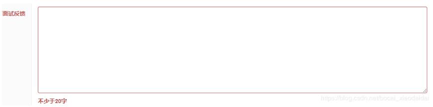 django Model層常用驗證器及自定義驗證器詳解