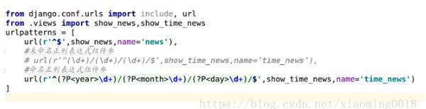 Django視圖、傳參和forms驗(yàn)證操作