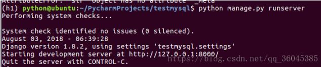 解決運(yùn)行django程序出錯(cuò)問題 