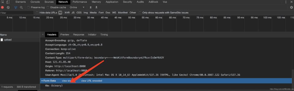 Django后端分離 使用element-ui文件上傳方式