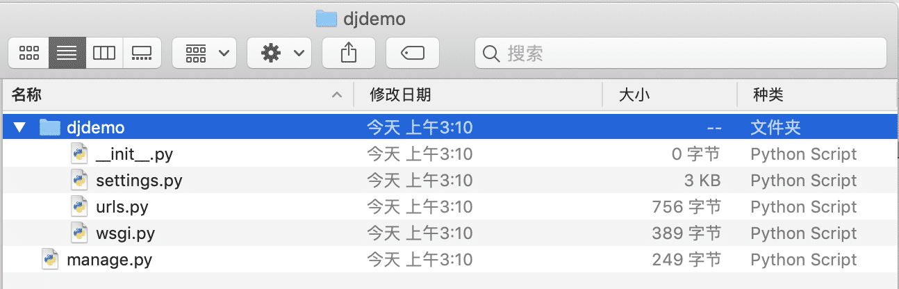 簡單了解Django項目應(yīng)用創(chuàng)建過程