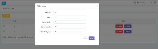 Django+Celery實(shí)現(xiàn)動(dòng)態(tài)配置定時(shí)任務(wù)的方法示例