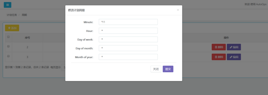 Django+Celery實(shí)現(xiàn)動(dòng)態(tài)配置定時(shí)任務(wù)的方法示例