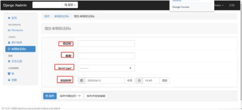 在django中form的label和verbose name的區別說明