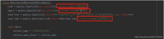 在django中form的label和verbose name的區別說明