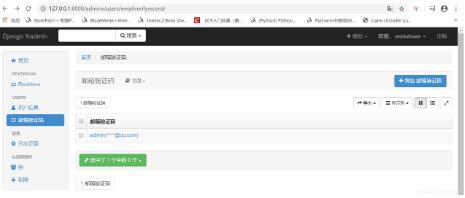 淺談django 重載str 方法