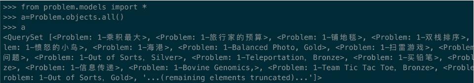 django ORM之values和annotate使用詳解