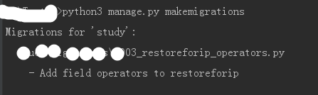 Django models文件模型變更錯誤解決