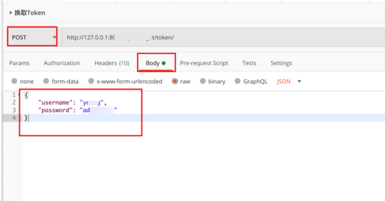 詳解Django配置JWT認證方式