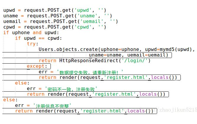 使用Django清空數據庫并重新生成