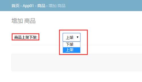 Django之choices選項和富文本編輯器的使用詳解