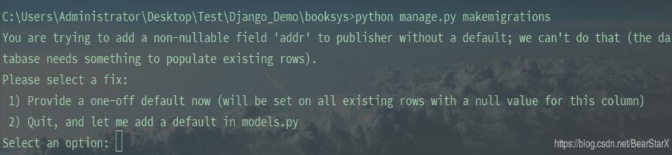 Django更新models數據庫結構步驟