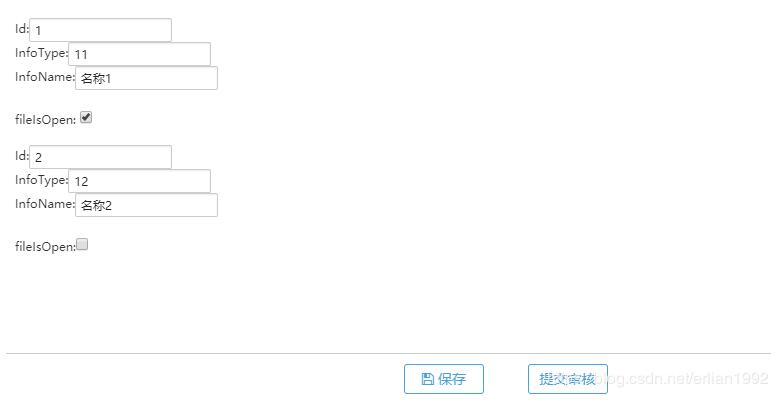 解決Django中checkbox復(fù)選框的傳值問題