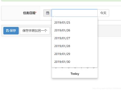 使用Django xadmin 實現(xiàn)修改時間選擇器為不可輸入狀態(tài)