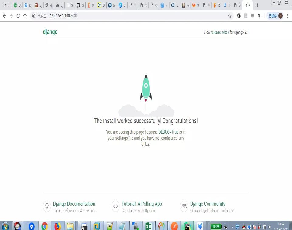 解決django接口無法通過ip進行訪問的問題