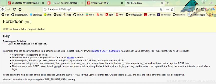 django之從html頁面表單獲取輸入的數據實例