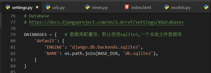 django中的數據庫遷移的實現