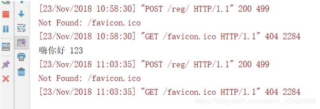 django之從html頁面表單獲取輸入的數據實例