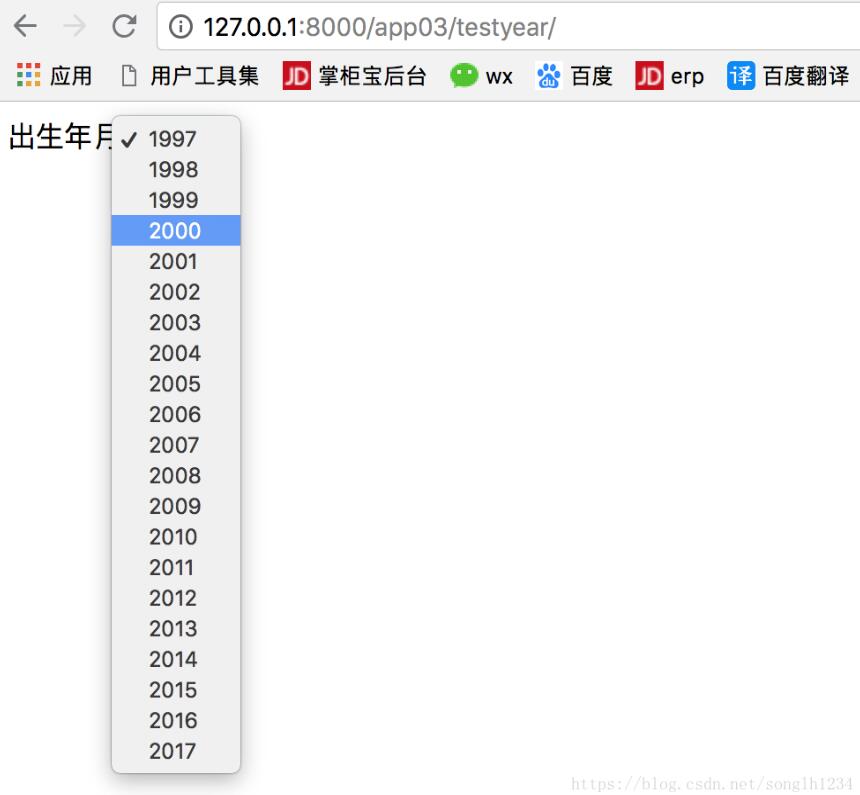 Django實現(xiàn)將views.py中的數(shù)據(jù)傳遞到前端html頁面,并展示